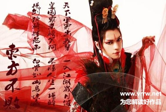 东方不败是哪部小说中人物 东方不败简介