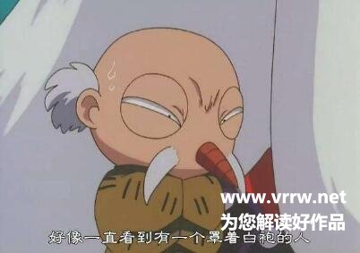 犬夜叉冥加介绍为什么不会中毒 作品人物网