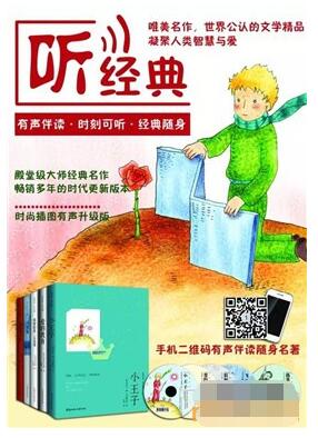 适合小学生读的经典寓言故事书有哪些推荐