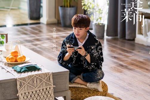 蓬莱间阿离的真实身份是什么?阿离有感情线吗?