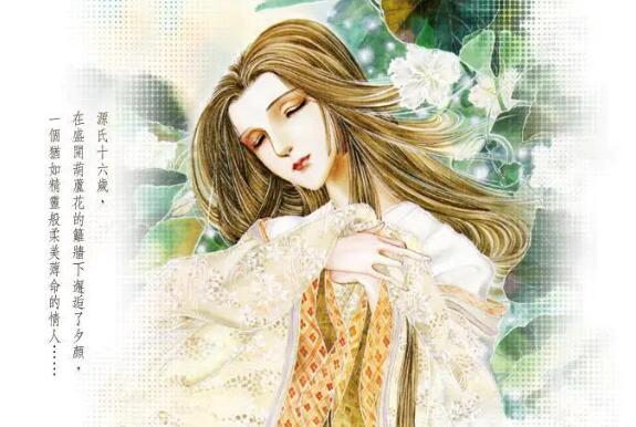 源氏物语 中夕颜是怎样的人物形象分析 作品人物网