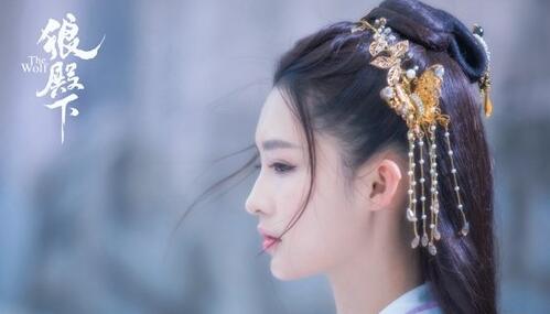 狼殿下屏芫公主的结局死了吗?