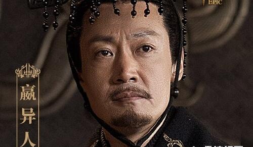 大秦赋公子傒的结局是什么?有历史原型吗?