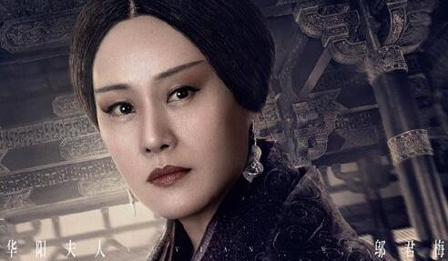 大秦赋华阳夫人为什么收嬴异人为子?华阳夫人结局是什么?