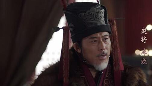 影视剧 电视剧 > 大秦赋李牧是被郭开害死的吗?