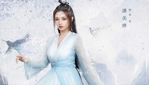 遇龙青青和雪阡寻在一起了吗 作品人物网