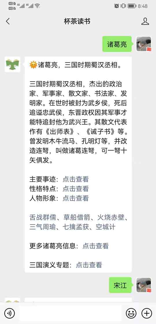 三国中许褚的性格特点许褚是个怎样的人 作品人物网 三国中许褚的性格特点许褚是个怎样的人 作品人物网