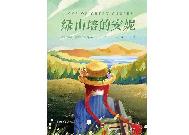 绿山墙的安妮 第十四章原文 安妮的坦白 作品人物网