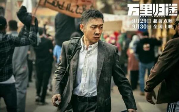 终极台风电影带你领略风暴的威力